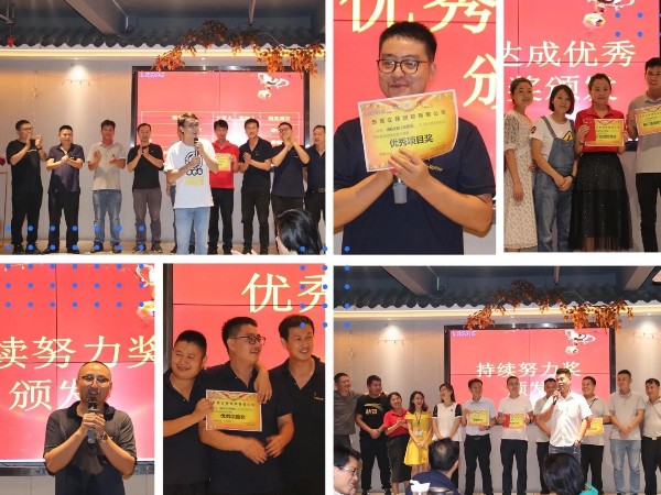 東莞立新 幸福家庭｜八月再見，九月你好！